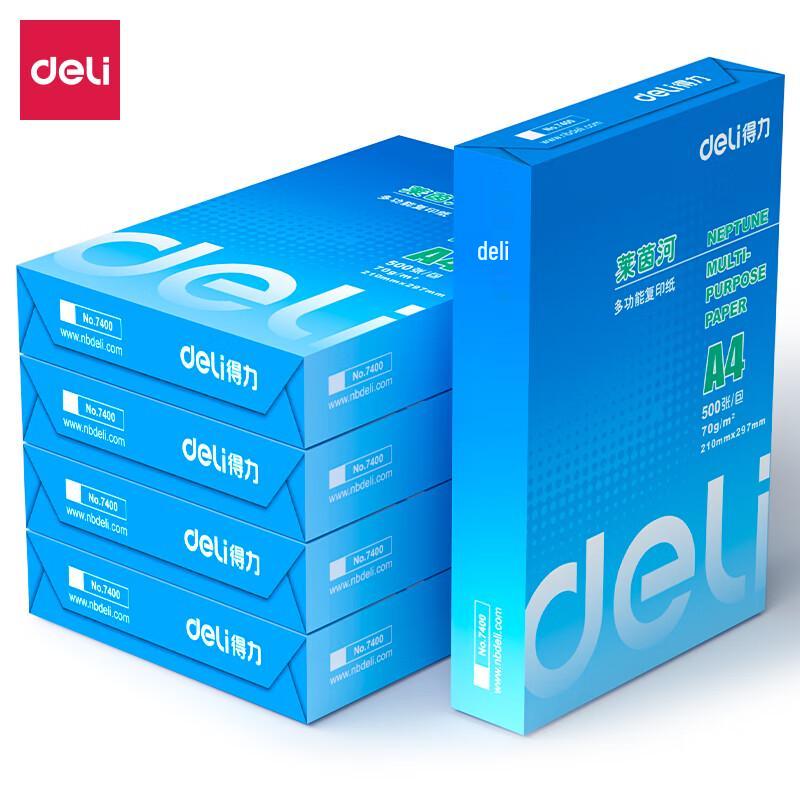 Бумага для копирования Deli 7401 A4 70г Белая, 5 пачек