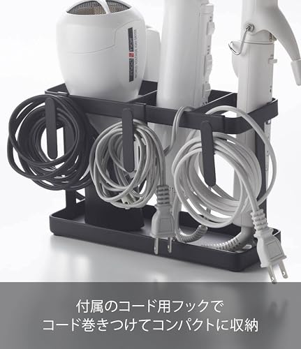 Подставка для фена и утюжка Yamazaki Industries, Tower, Черная, 2285