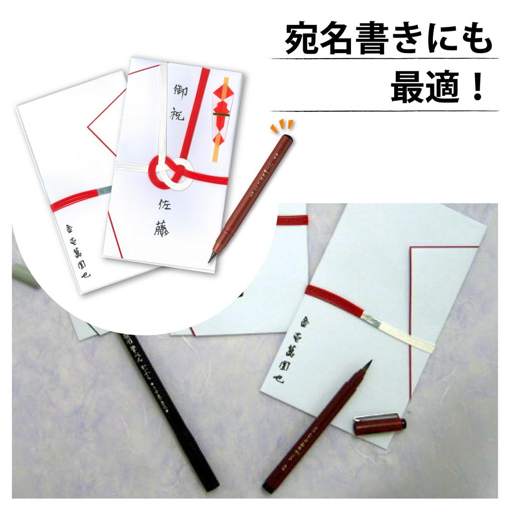 Kuretake Portable Brush Hard Set of Pen, Pen, No. 14, 3, DR150-14B/3P