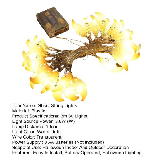 Гирлянда с привидениями на Хэллоуин, работающая от батареек, теплые светящиеся гирлянды с привидениями, декоративная гирлянда для крыльца, камина, входной двери на Хэллоуин