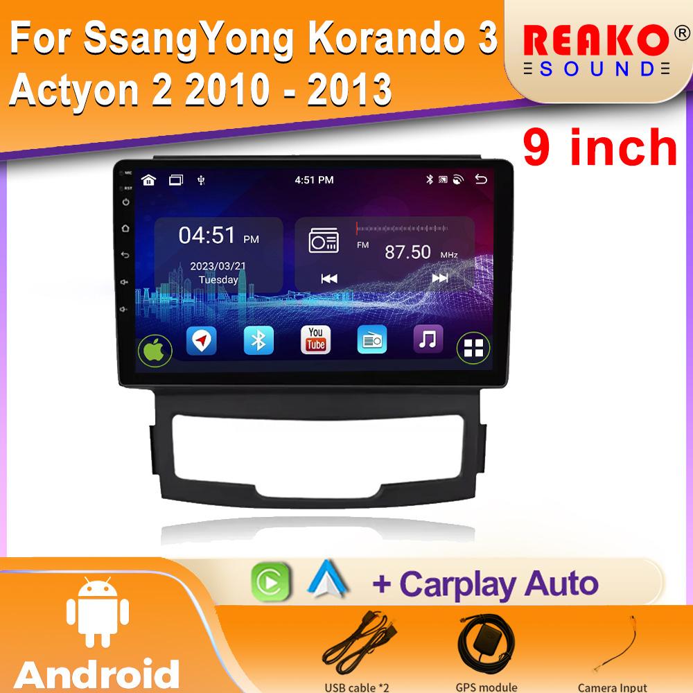Android для SsangYong Korando 3 Actyon 2 2010 - 2013 Автомобильное головное устройство Радио Мультимедиа Навигация GPS Carplay Стерео Видео Плеер