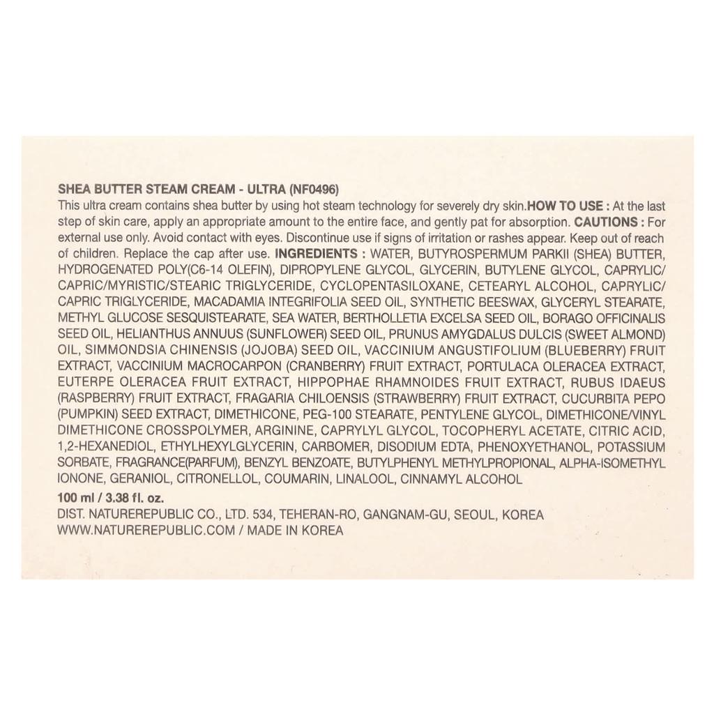 Shea Butter, Ultra Steam Cream, 100Ml(3.38Fl Oz)