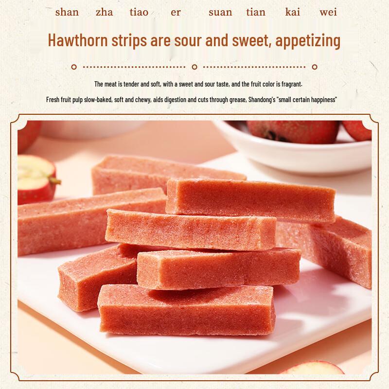 Yefengsu Shandong Traditional Specialty Foods