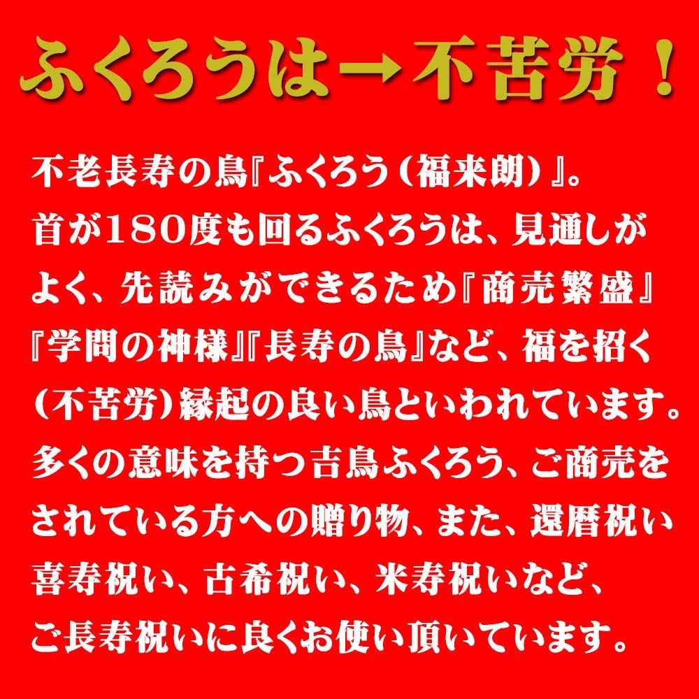 Waza no Kura Stylish Owl Figurine, Kutani Ware, Reddish-Brown Ceramic, Lucky Charm Owl, High-End Brand Interior Decor Object, Perfect for 60th, 70th,