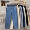 Retro Haren Jeans Women's Summer Thin High Waist Loose Straight Cropped Pants