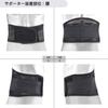 ATHMD Asmedi Waist Supporter Fixed Protection Support Prevention Relief Stretch Compression Tightly Open Type Waist Supporter Black Made in Japan S D&M