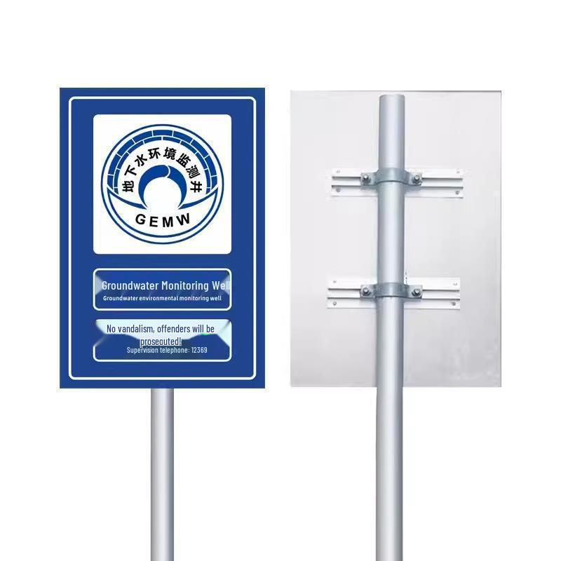 Groundwater Monitoring Well Safety Sign for Environmental Protection