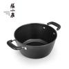 Zhang Xiao Quan Jin Chu Series Iron Cookware Set