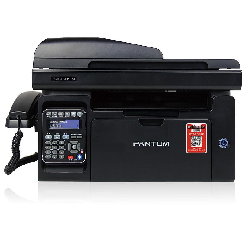 Pantum M6605N Черно-белый лазерный многофункциональный принтер 4-в-1 Штепсель CN (адаптер в комплекте)