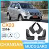 Совместимое крыло для Chang'an CX20 2014