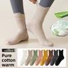 Female Autumn Pure Cotton Aloe Essential Oil Moisturizing 10A Bacteriostatic Deodorizing Light Sports Cotton Socks