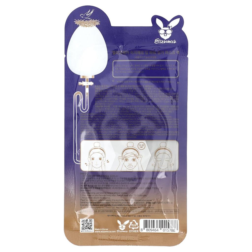 Egf Deep Power Ringer Beauty Mask Pack, 1 Sheet, 23Ml(0.78Fl Oz)