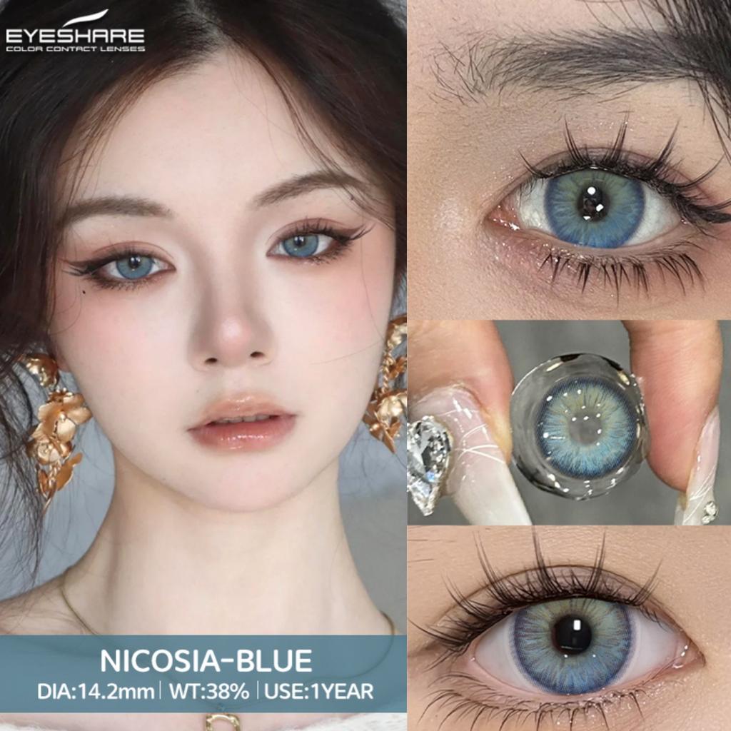 Eyeshare Новые цветные контактные линзы Дофаминовые носимые цветные линзы Синие линзы для очков Коричневые натуральные цветные линзы Розовые нежные линзы 1 пара