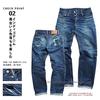 Джинсы Kojima 15 унций Selvedge Super Slim Деним Размер 36 Низ, Мужские,