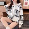 Navava Women Printing Lettering Long Sleeve Hoodie Nt2273