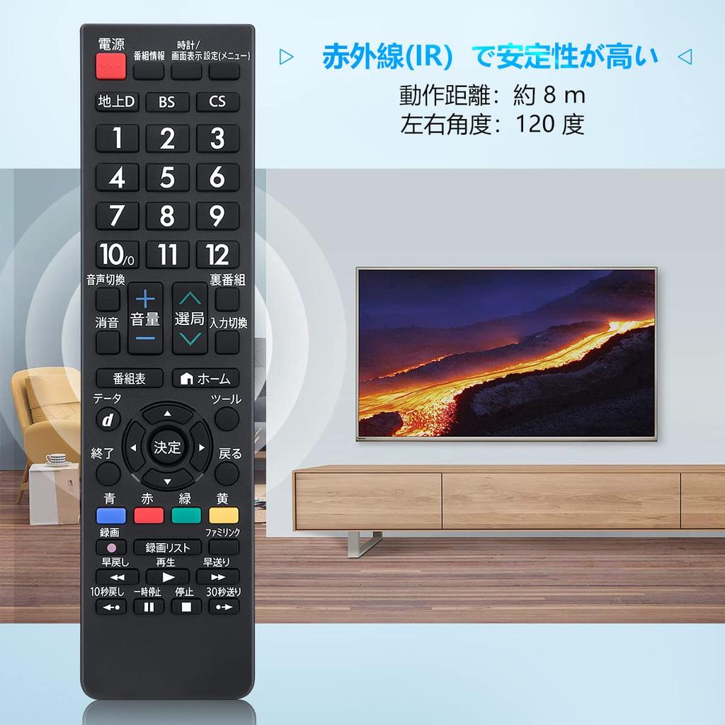 Пульт дистанционного управления телевизором SHARP AQUOS Пульт дистанционного управления телевизором Такой же, как оригинальный пульт дистанционного управления SHARP Universal для ЖК-телевизоров Не требует настройки Простота использования