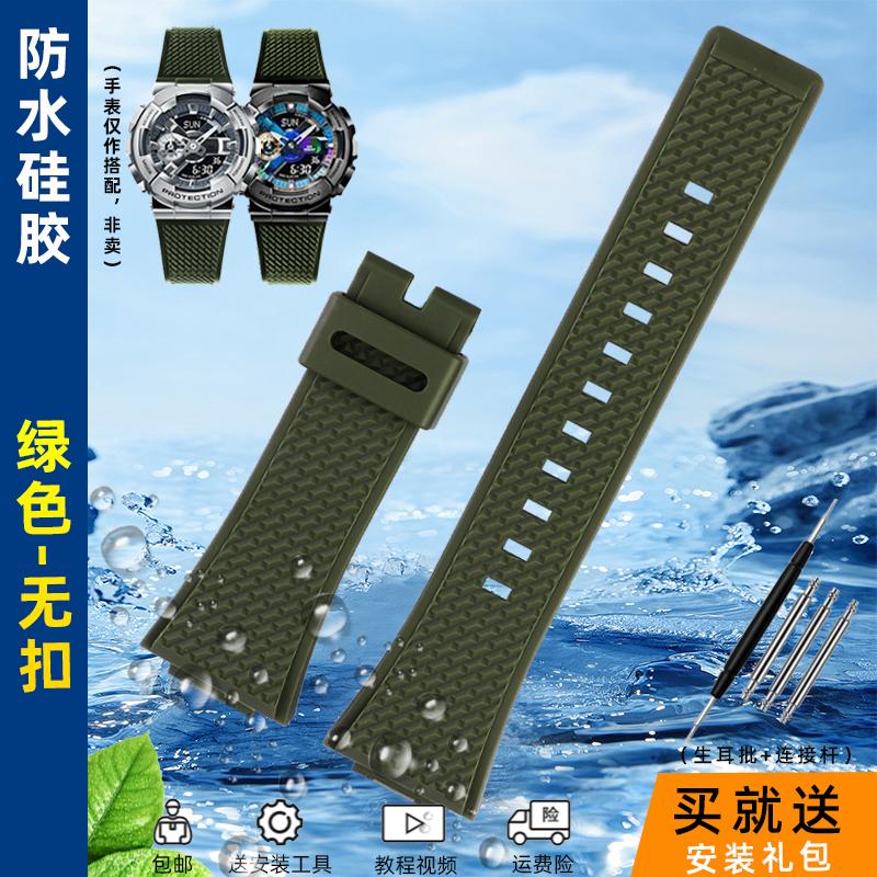 16 мм силиконовый мужской ремешок для часов Casio G-Shock GA-110 GM-110GB GA-110 GA-100 GA-120 Резиновый силиконовый ремешок для часов аксессуары