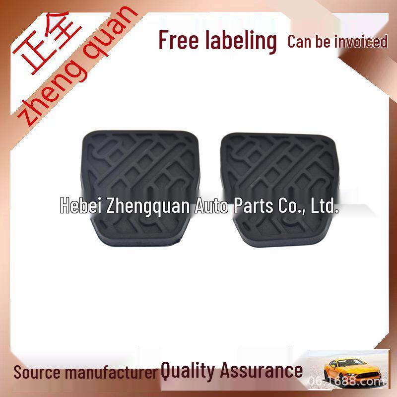 Накладка на педаль 46531JD00A для Nissan Qashqai