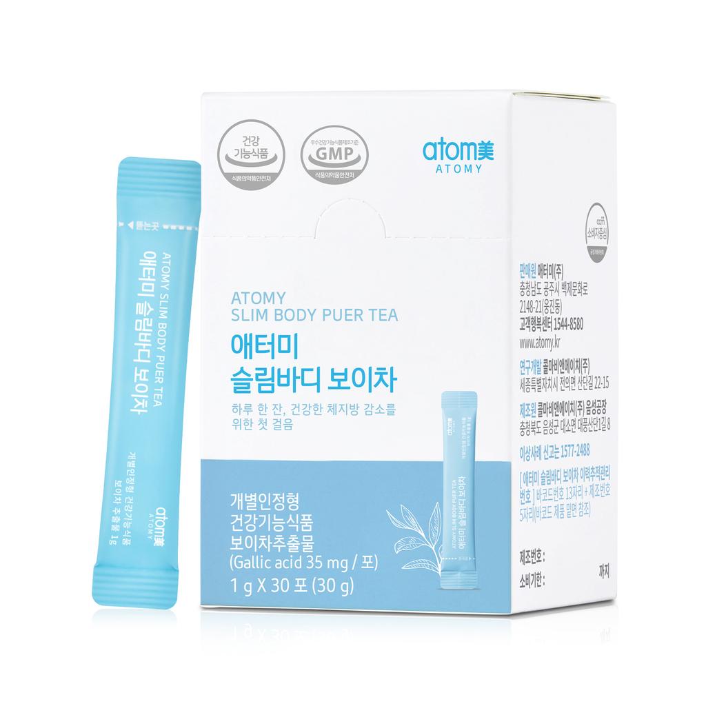 Atomy Slim Body Pu’Er Tea (30 Packets, 1 Month Supply)