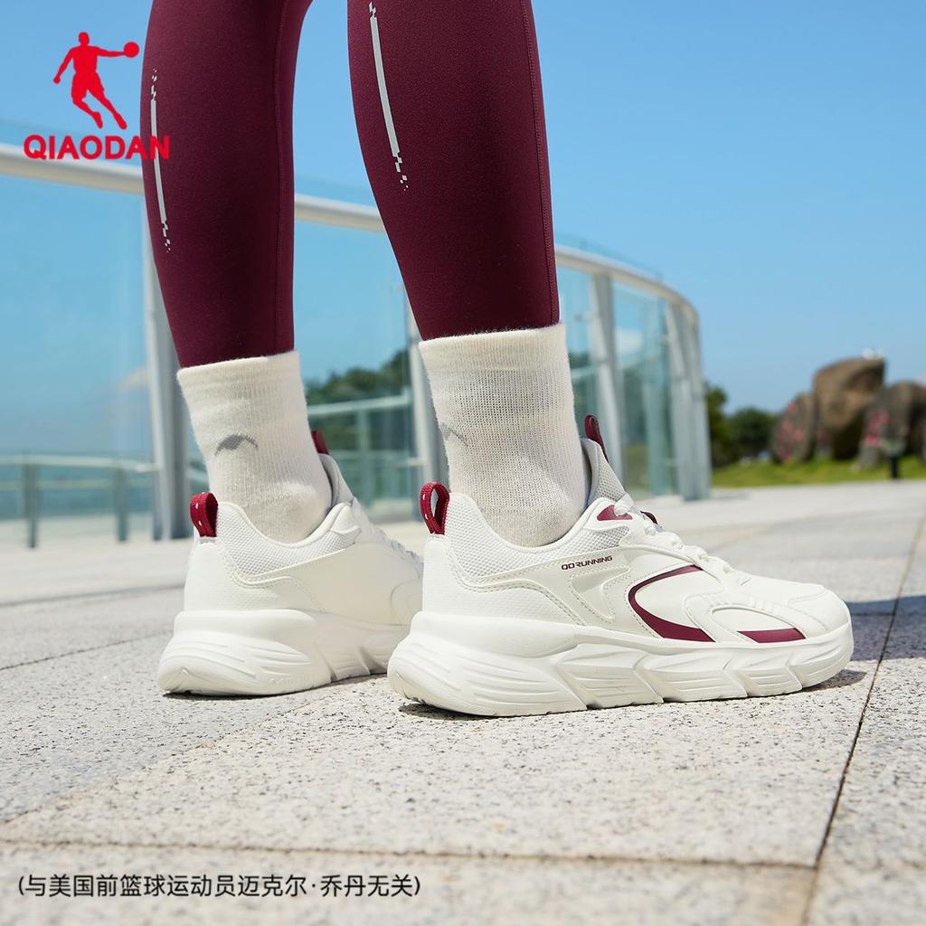 QIAODAN Women's Leather Running Shoes