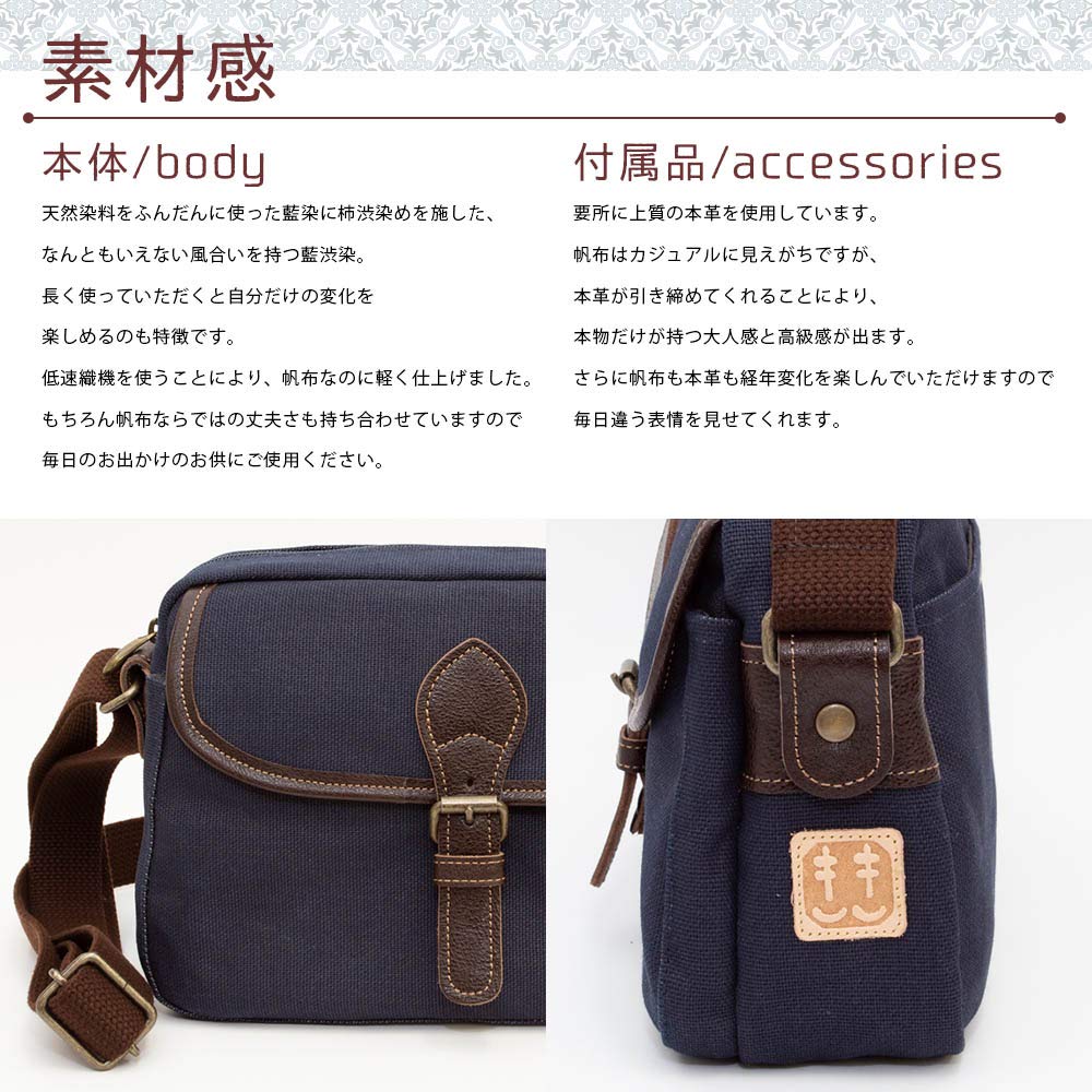 Сумка через плечо из японского холста Persimmon Shibu Walking Toyooka Birthday [creareki] Мужская сумка, Сумка, Легкая, Япония, Стиль, Индиго,