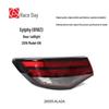 Sylphy 19-23 Exterior Taillight Brake Light 26555-6LA0A/26550-6LA0A Auto Parts