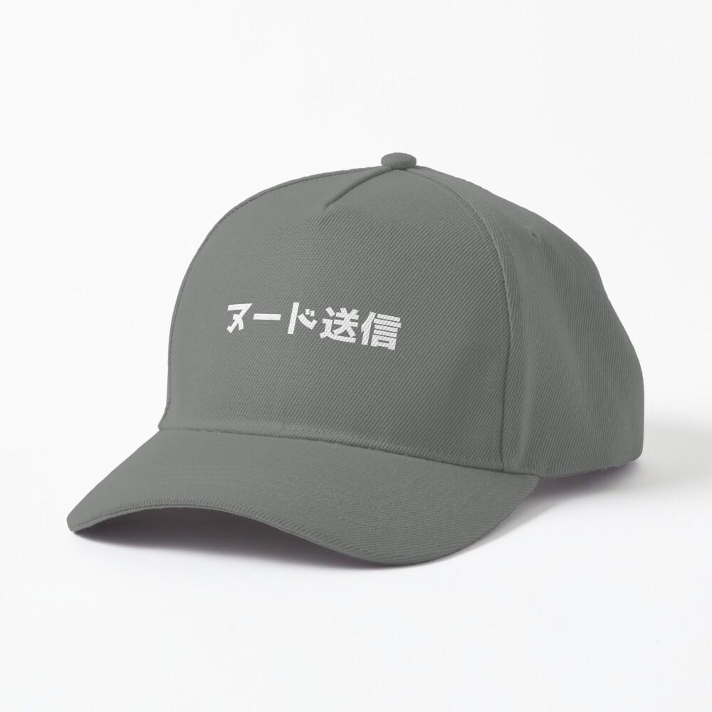Send Nudes - Japanese - JDM Cap Designed and Sold by?JDMShop