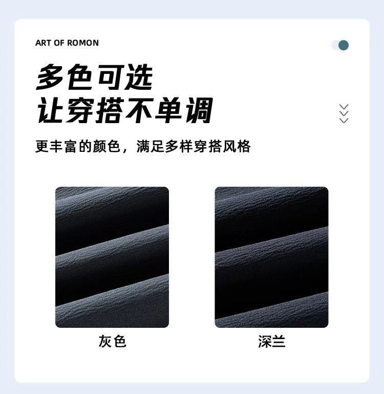 Fashionable and minimalist men's jacket, casual men's jacket