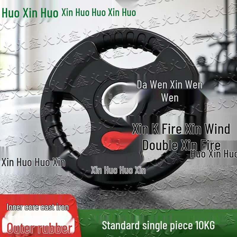 Оборудование для фитнеса и тренировок Huoxinho