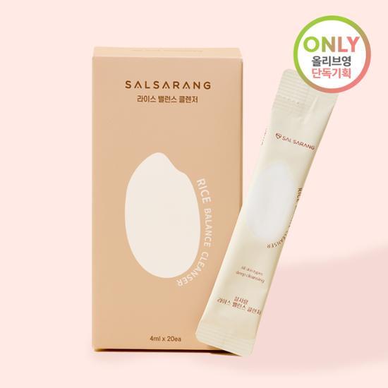 Salsarang Rice Balance Cleanser 4ml*20 Packets