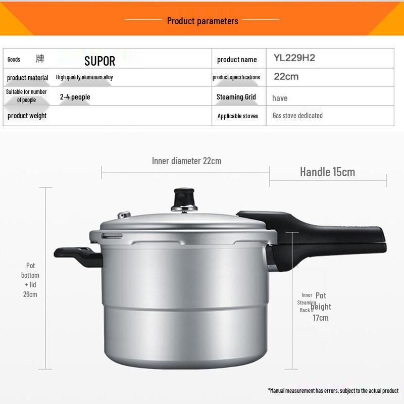 SUPOR Aluminum Pressure Cooker for Gas Stoves