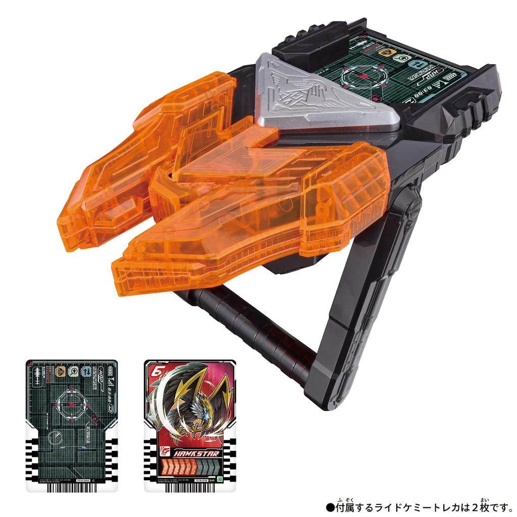 [BANDAI] Kamen Rider Gatchard DX Chemy Riser