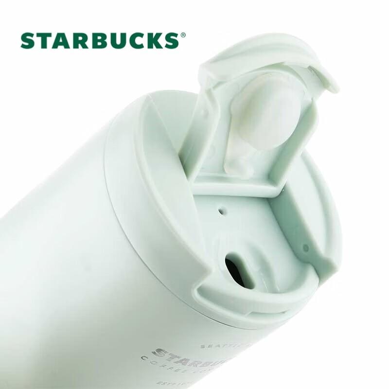 Starbucks Classic Green Gradient Flip Lid Thermos