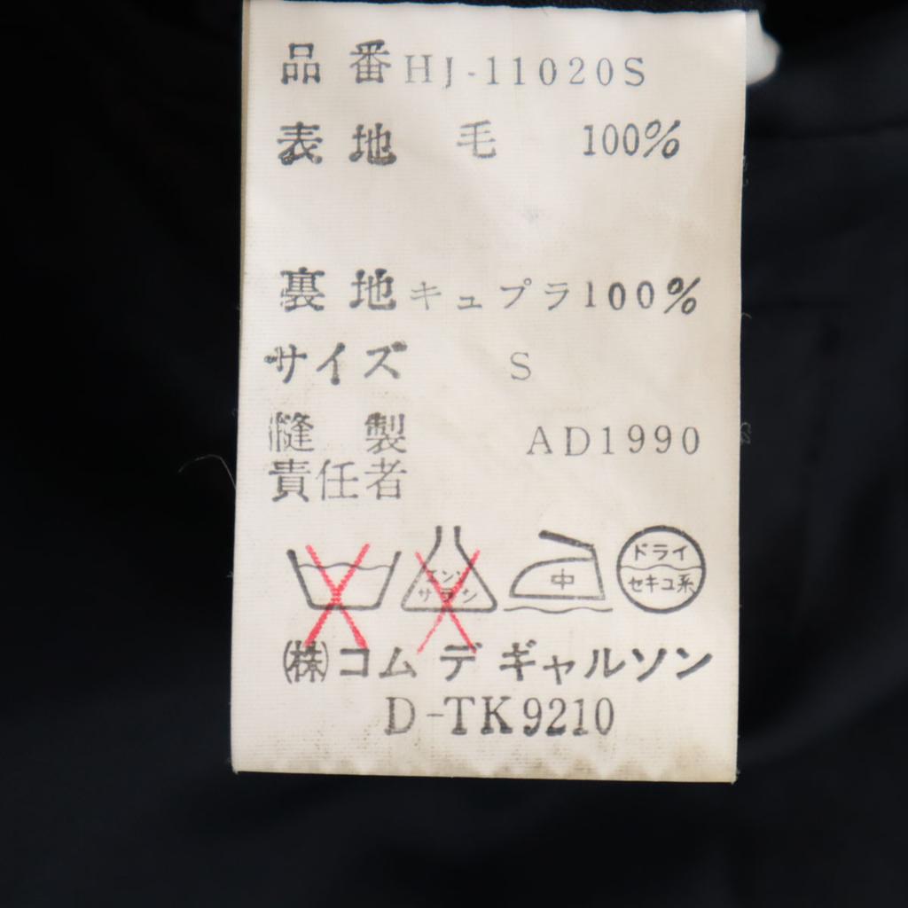 COMME des GARCONS HOMME 90-е Сделано в Японии Старый пиджак S Мужской Б/у