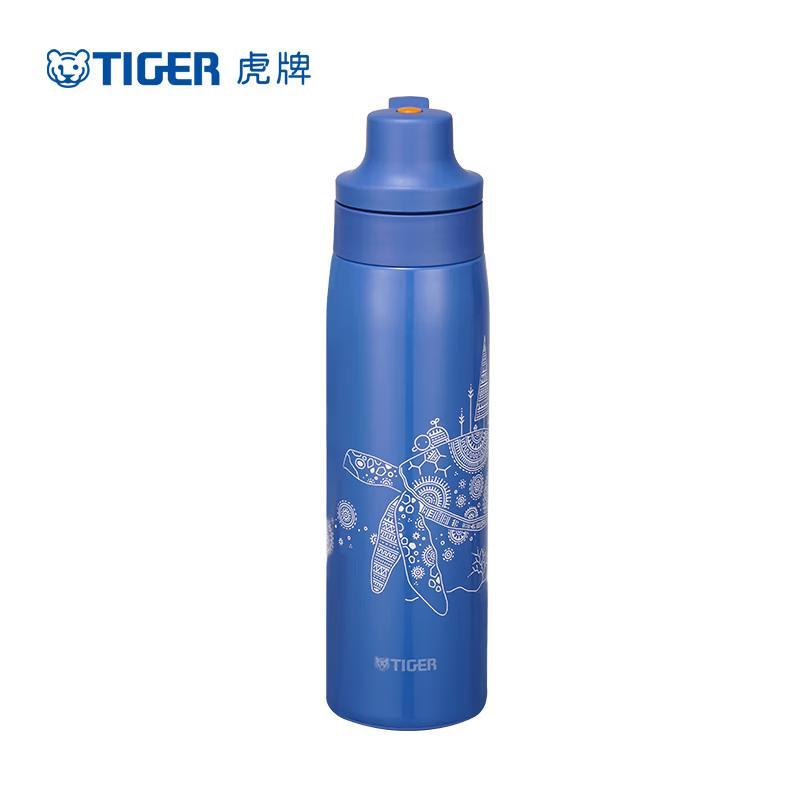TIGER MCS-A501 Insulated Straw Sports Bottle