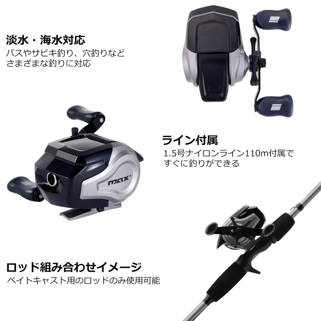 Abu Garcia MAX X SPINCAST Катушка для начинающих с закрытой шпулей