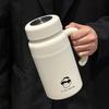 Large capacity cup high value male and female students tea separation kettle gift water cup