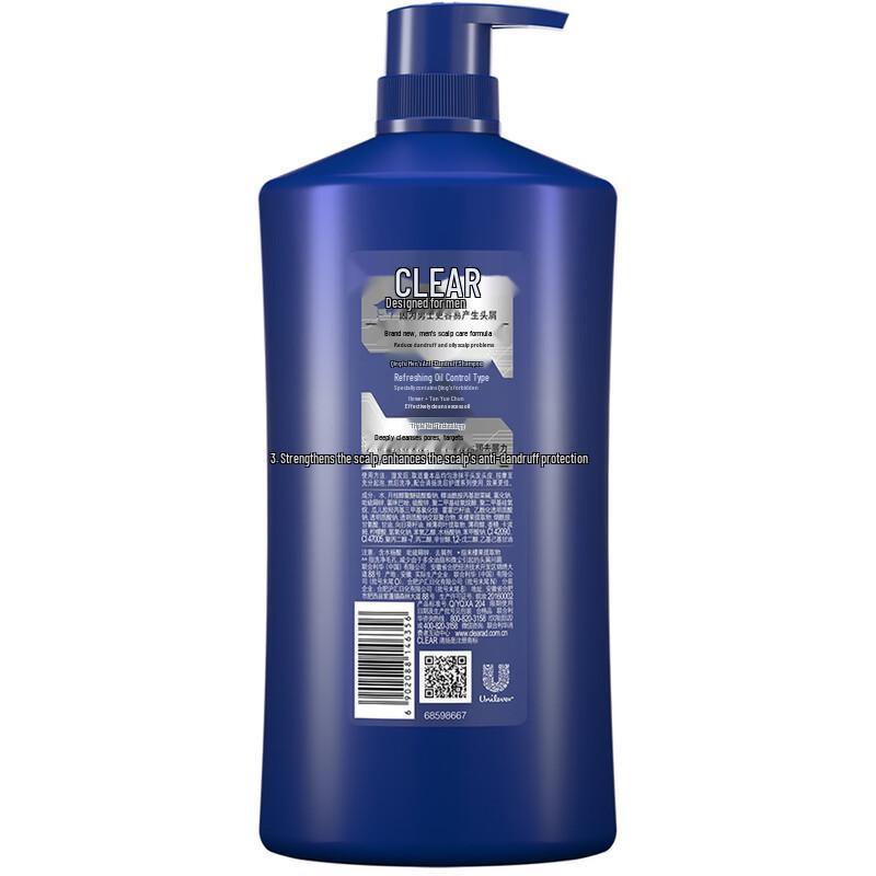 CLEAR Men's Oil Control Anti-Dandruff Shampoo