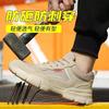 Breathable, Deodorant, Smash-proof, Anti-piercing Soft Sole, Comfortable, Universal Safety Protective Work Shoes for All Seasons