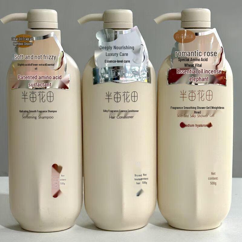 Ban Mi Hua Tian Essential Oil Fragrance Wash & Care Set