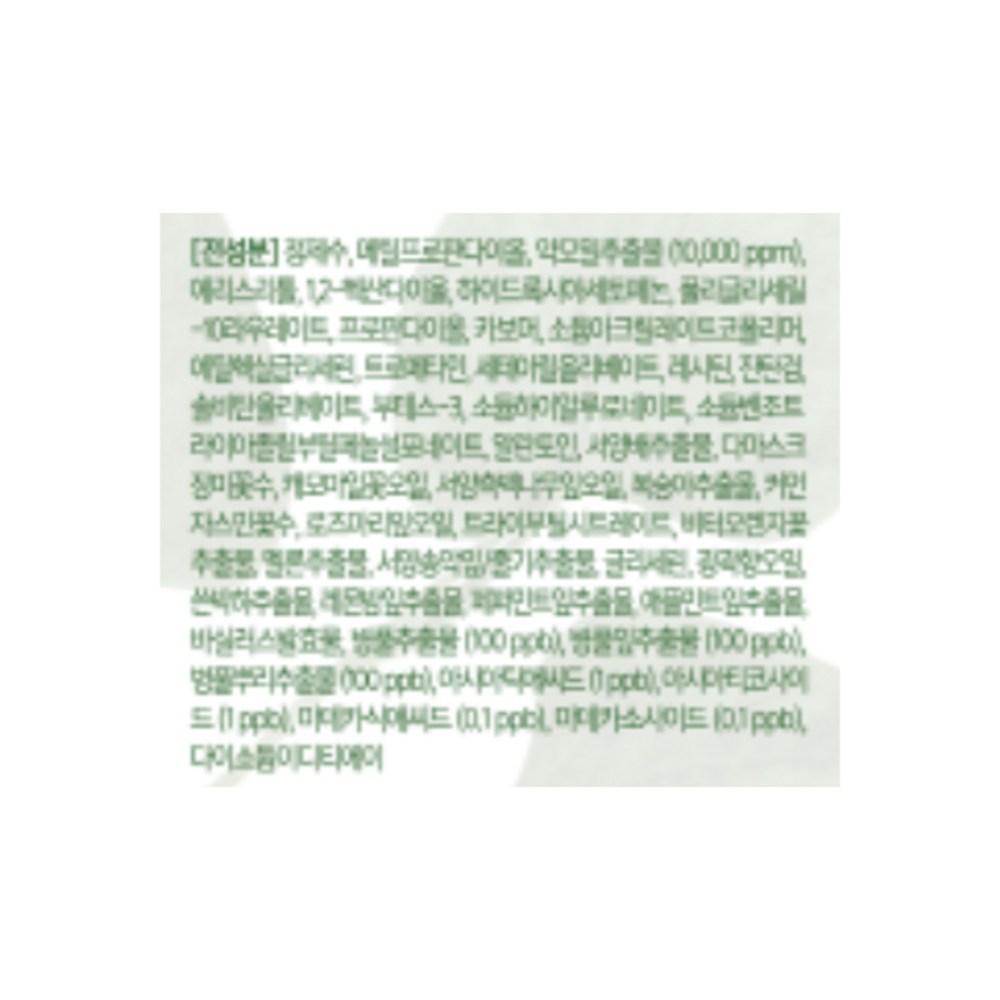 Tony Moly Houttuynia cordata Cica Quick Calming успокаивающий гель, 3 упаковки, 300 мл