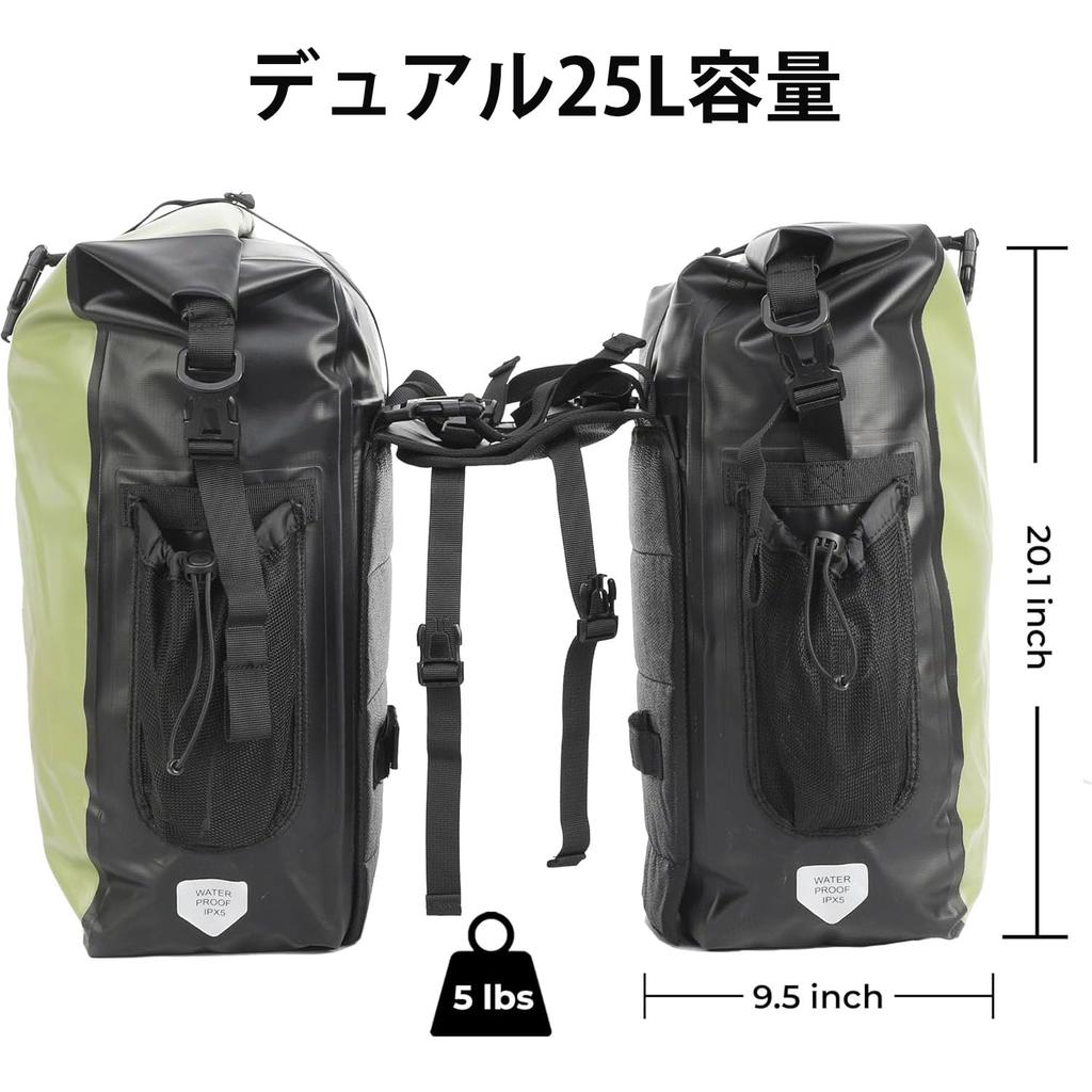 AFISHTOUR Waterproof Bicycle Pannier Bags - 50L Saddlebags for Bicycle Rear Racks - Bicycle Bags for Grocery and Laptops (Green, 1 Pair)