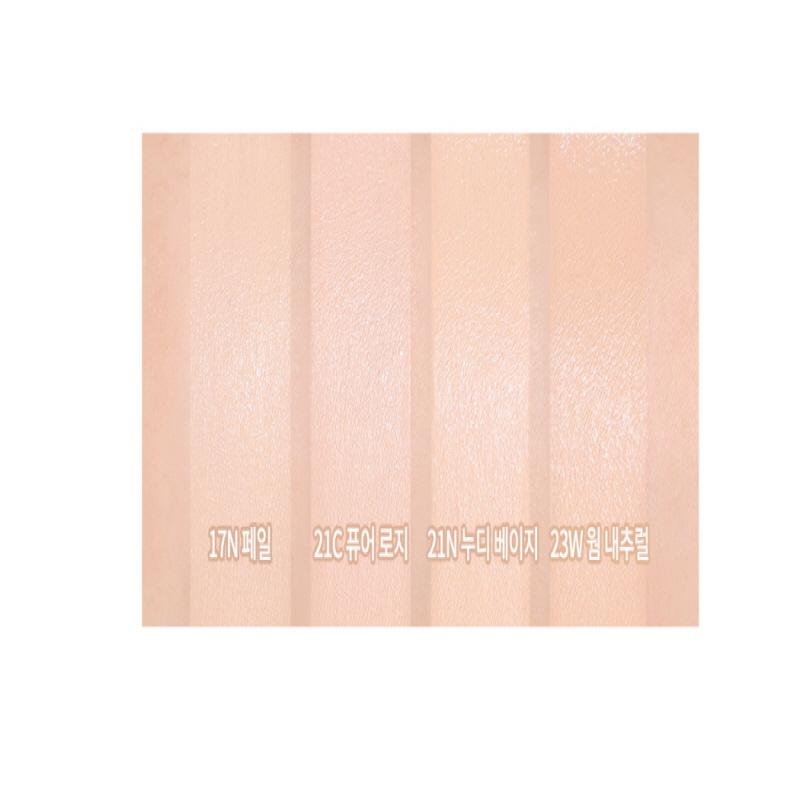 DASIQUE Подушка Air Blur Fit 15 г, 4 цвета