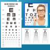 International Standard E Visual Acuity Test Chart Waterproof Logarithmic Visual Acuity Chart for Adults and Children To Measure Myopia Vision Sticker