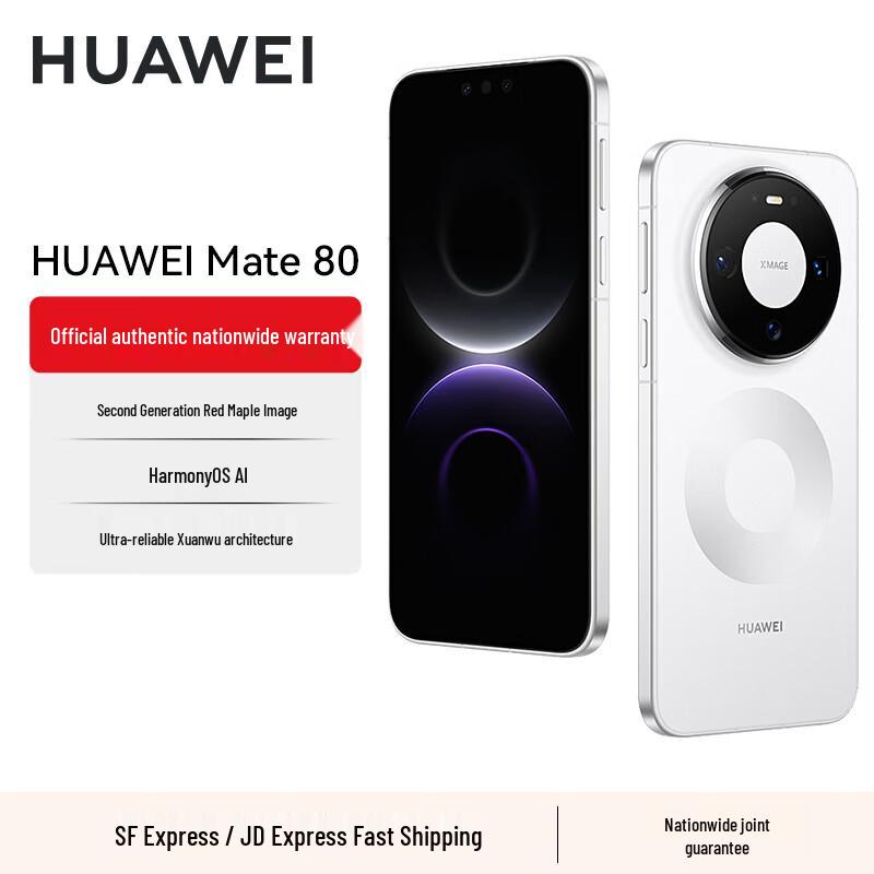 Huawei Смартфон Mate 80 (Китайская версия)