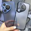 Матовый безрамочный чехол для телефона Huawei Pura70Ultra P70pro+ Полузакрытый противоударный чехол P60