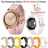 Силиконовый ремешок 20 мм для Samsung Galaxy Watch 42 мм Браслет для часов Watch 4 5 Active 2 40 44 мм Classic 42 46 мм Пряжка цвета розового золота Браслет