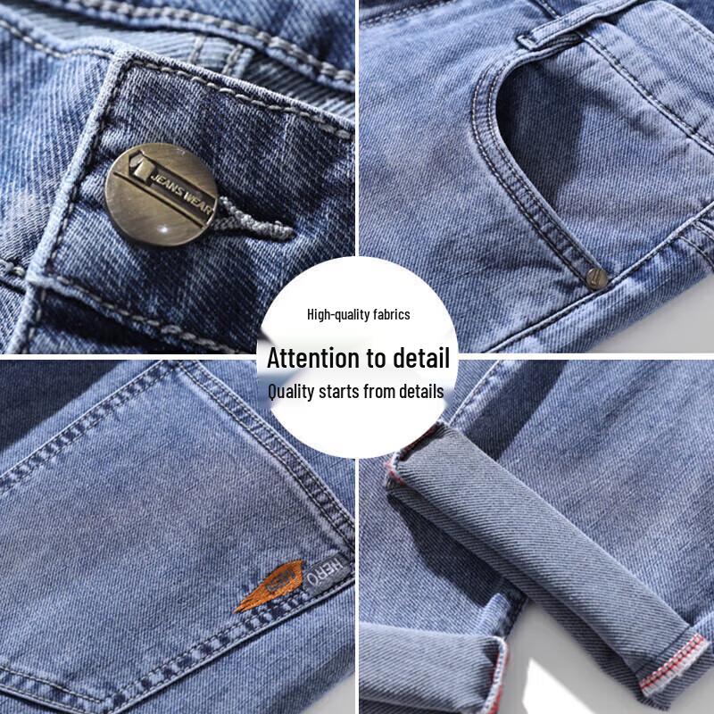 JEANSWEST Мужские джинсы 2025 Осень Зауженный крой Эластичные