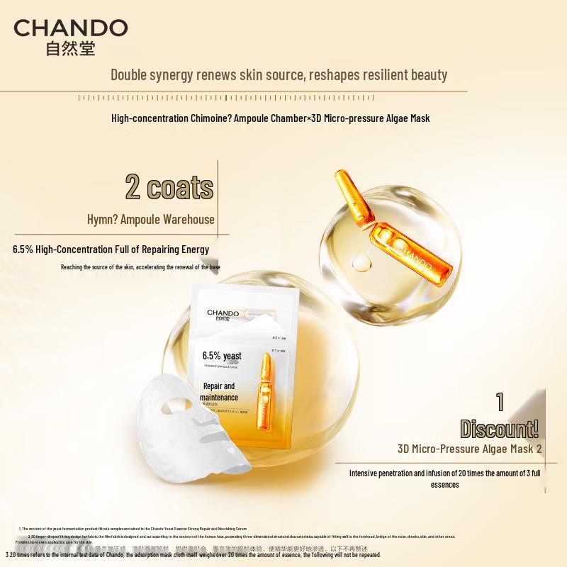 CHANDO Yeast Skin Repair Ampoule Mask (5 Pcs)