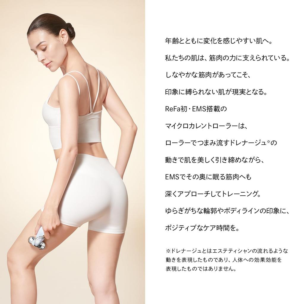 [Эксклюзив из официального магазина] ReFa CARAT LIFT с сумкой для покупок